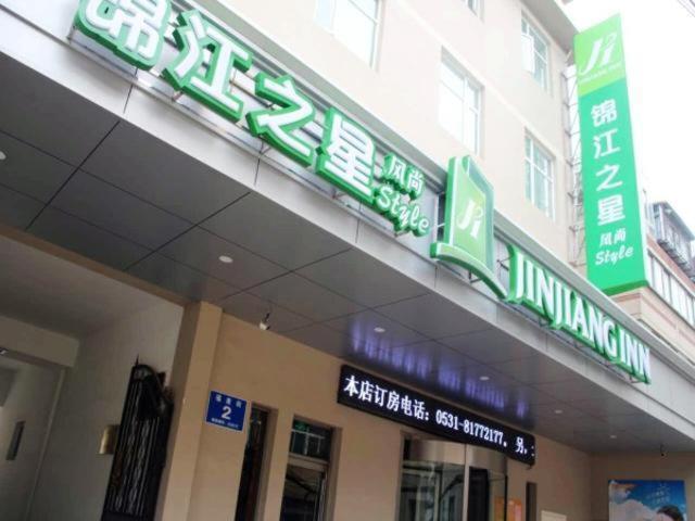 Jinjiang Inn Select Jinan Baotuquan מראה חיצוני תמונה